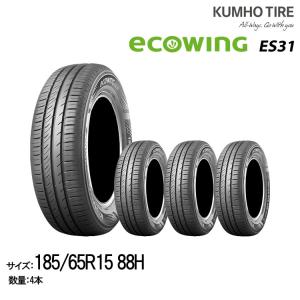 クムホタイヤ スタンダード低燃費タイヤエコウィング ES31【185/65R15】KUMHO ecowing ES31 /4本セット｜snet