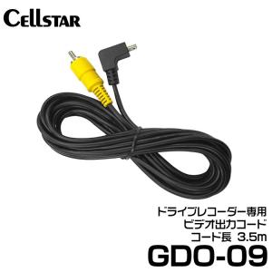 カロッツェリア パイオニア RD-010 シガーソケット変換 電源ケーブル