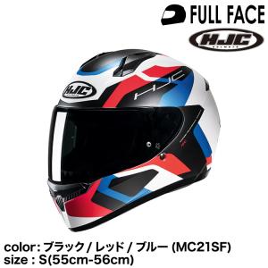 HJC 正規品 エイチジェイシー C10ティンス フルフェイス HJC 正規品 エイチジェイシー C10ティンス フルフェイス