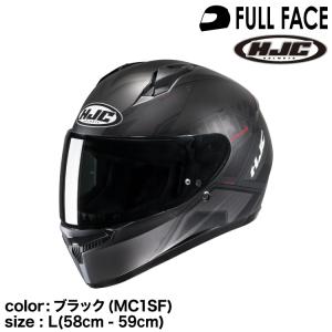 HJC 正規品 エイチジェイシー C10ソリッド フルフェイス HJC 正規品 エイチジェイシー C10ソリッド フルフェイス