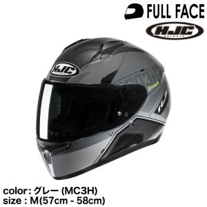 HJC 正規品 エイチジェイシー C10エリー フルフェイスヘルメット HJC 正規品 エイチジェイシー C10エリー フルフェイスヘルメット