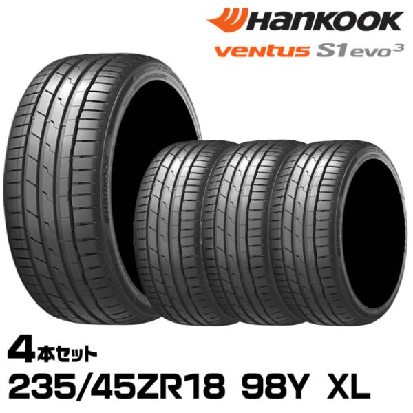 正規品 ハンコック Ventus S1 evo3（K127） 235/45ZR18 98Y XL 4...
