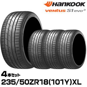 アイシン 【新品/正規品】アイシン アイテラ AIECO EC50 245/45R18