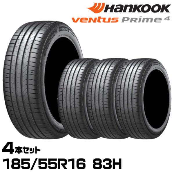 正規品 ハンコック Ventus Prime4（K135） 185/55R16 83H 4本セット ...