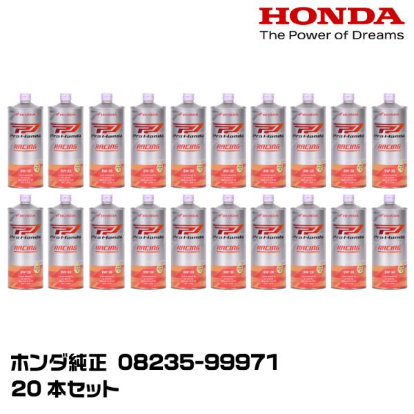 ホンダ 純正 08235-99971 Pro Honda 2輪用エンジンオイル RACING（レーシ...