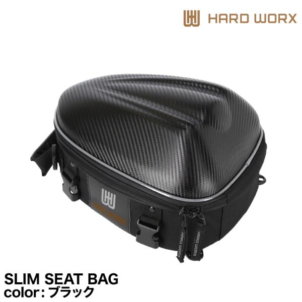 HARD WORX HARDSHELL SLIM SEAT BAG RTS07 ハードシェル シート...