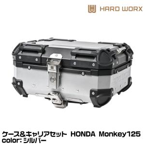 RIDEZ HARD WORX ハードワークス アルミトップケース ONE-PIECE HX45