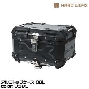 RIDEZ HARD WORX ハードワークス アルミトップケース ONE-PIECE HX45