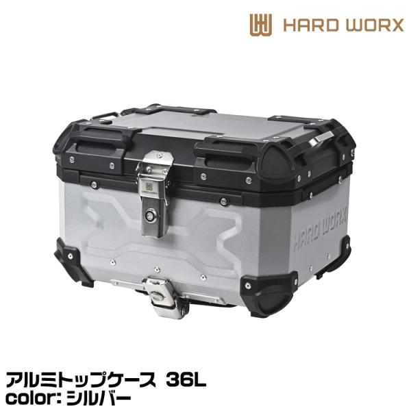 HARD WORX ハードワークス アルミトップケース HXNE36S SILVER 36L シルバ...