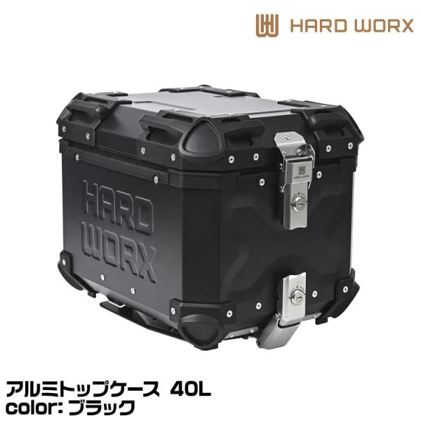 HARD WORX ハードワークス アルミトップケース HXNE40B BLACK 40L ブラック