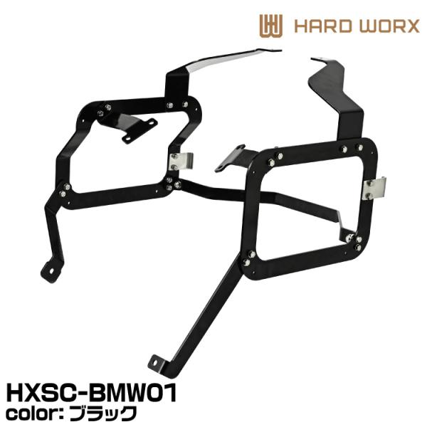 HARD WORX ハードワークス HXSC-BMW01 BMW用 サイドキャリアキット G310G...