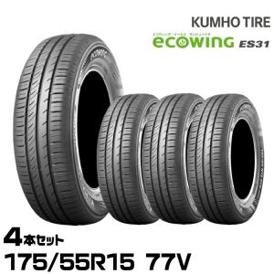 中古 175/55R15 サマータイヤ 2本セット ヨコハマ ブルーアース