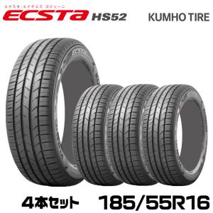 クムホタイヤ 走りも快適さも妥協しない ハイバランスタイヤ エクスタ HS52【185/55R16】KUMHOECSTA HS52/4本セット｜snet