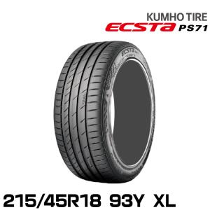 クムホタイヤ エクスタPS71【215/45R18 93Y XL】 KUMHO ECSTA PS71