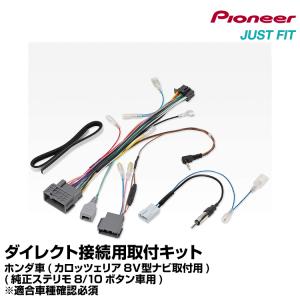 フィット用 ホンダ純正フェイスパネルキット 08B40-TZA-P10C ホンダ GR