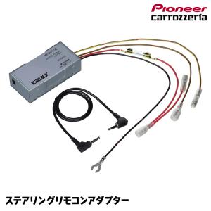 カナック企画 ステアリングリモコンアダプター KK-H301ST ホンダ用 Amazon | カナック企画 ステアリングリモコンアダプター KK