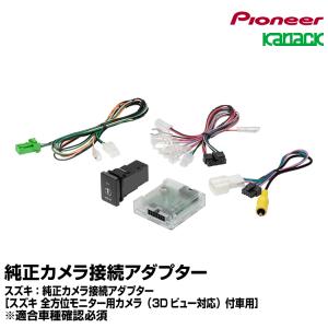 Bullcon ブルコン フジ電機工業 MAGICONE マジコネ AV-C58