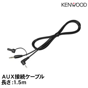 BUST BEAT KENWOOD ケンウッド DPX-4000 対応 BUS コード 変換 RCA