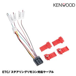 KOHAKU ETC連動ケーブル KOHAKU ETC連動ケーブル 楽天市場】etcナビ連動ケーブルの通販