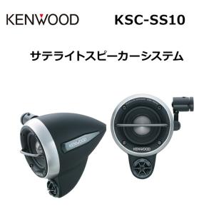 カロッツェリア パイオニア サテライトスピーカー TS-STH1100 pioneer