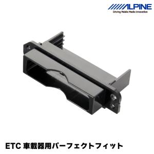 アルパイン KTX-Y10B トヨタ車用 HCE-B110/HCE-B110V/HCE-B053用 パーフェクトフィット ネコポス発送｜グリーンテックYahoo!ショッピング店