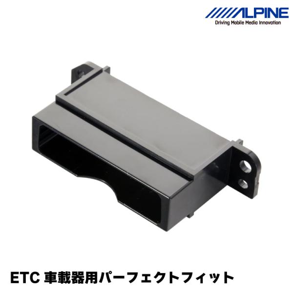 アルパイン KTX-Y20B ALPINE トヨタ車用 HCE-B110/HCE-B110V/HCE...