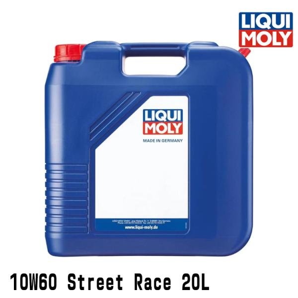 LIQUI MOLY リキモリ 2輪車用 エンジンオイル 1527 Motorbike STREET...