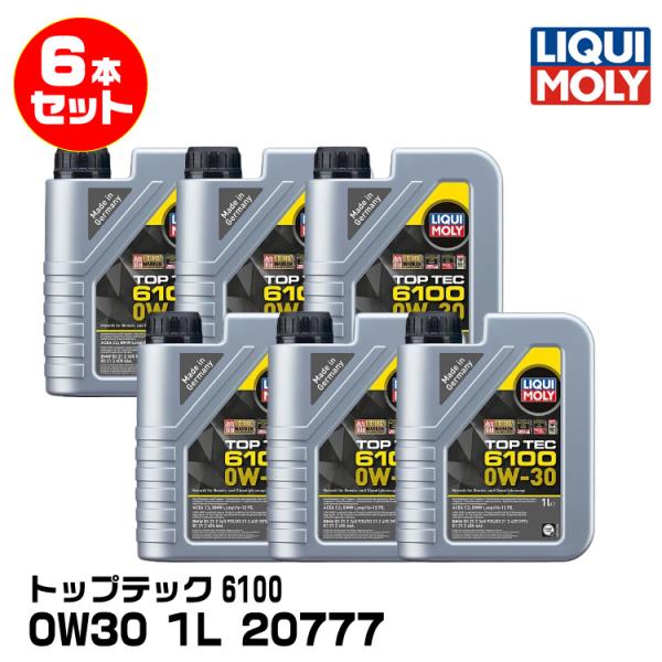 LIQUIMOLY リキモリ 輸入車向け トップテック6100 1L 0W30 合成油 20777 ...