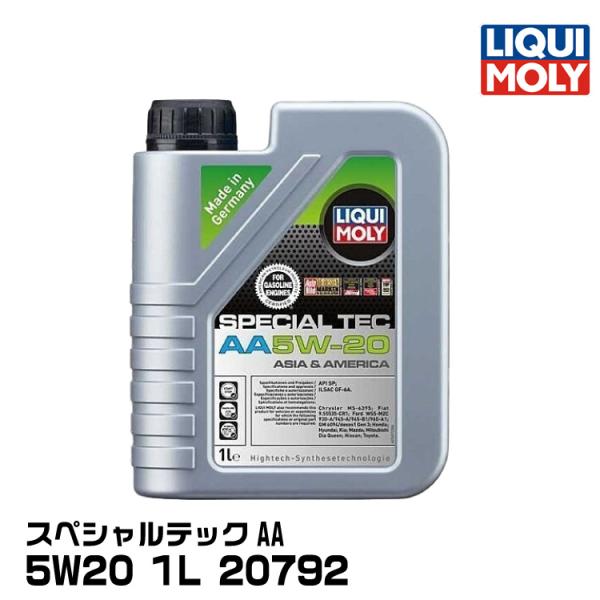 LIQUIMOLY リキモリ四輪 国産車・アメリカ車向け スペシャルテックAA 1L 5W20 合成...