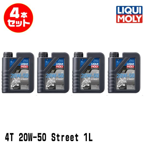 LIQUI MOLY リキモリ 4本セット 2輪車用 エンジンオイル 20855 Motorbike...