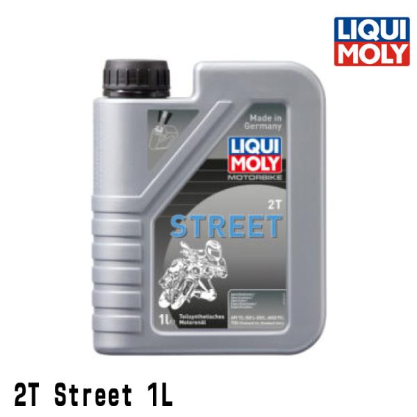 LIQUI MOLY リキモリ 2輪車用 エンジンオイル 20856 Motorbike 2T ST...