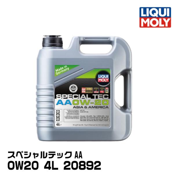 LIQUIMOLY リキモリ四輪 国産車・アメリカ車向け スペシャルテックAA 4L 0W20 合成...