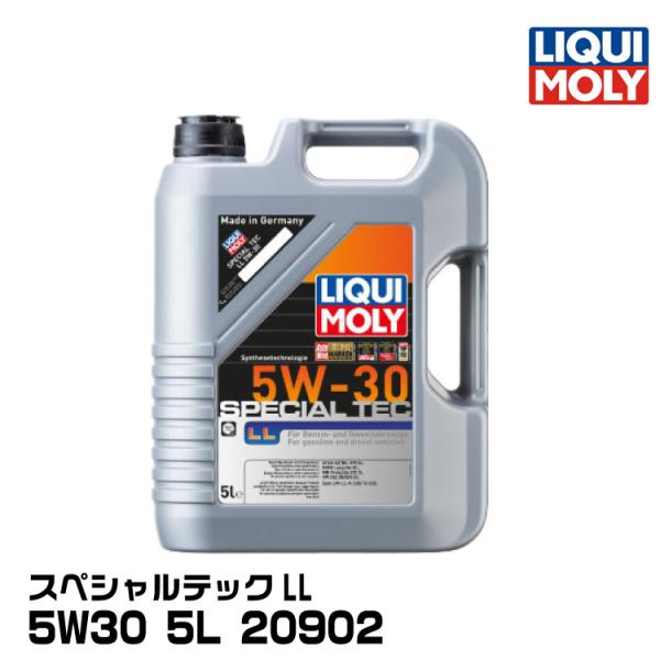 LIQUIMOLY リキモリ 輸入車向け スペシャルテックLL 5L 5W30 合成油 20902
