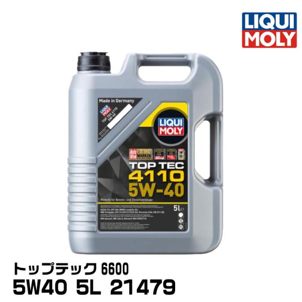 LIQUIMOLY リキモリ 輸入車向け トップテック4110 5L 5W40 合成油 21479