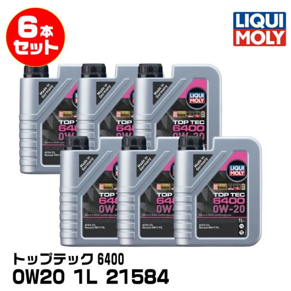 LIQUIMOLY リキモリ四輪 輸入車向け トップテック6400 1L 0W20 合成油 2158...