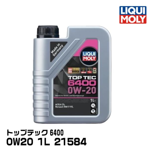 LIQUIMOLY リキモリ 輸入車向け トップテック6400 1L 0W20 合成油 21584
