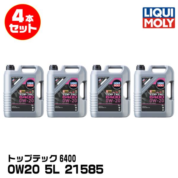 LIQUIMOLY リキモリ 輸入車向け トップテック6400 5L 0W20 合成油 21585 ...