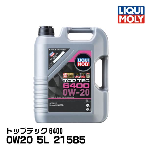 LIQUIMOLY リキモリ四輪 輸入車向け トップテック6400 5L 0W20 合成油 2158...