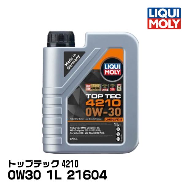 LIQUIMOLY リキモリ四輪 輸入車向け トップテック4210 1L 0W30 合成油 2160...