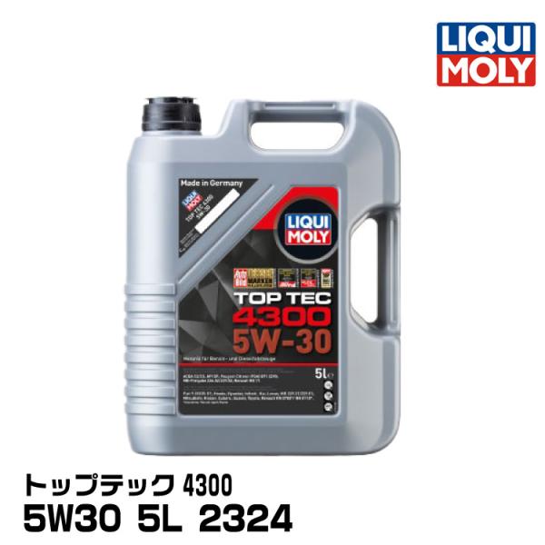 LIQUIMOLY リキモリ四輪 輸入車向け トップテック4300 5L 5W30 合成油 2324