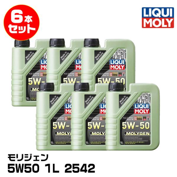 LIQUIMOLY リキモリ スポーツ走行向け モリジェン 1L 5W50 PAO配合 2542 6...