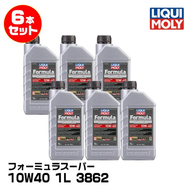 LIQUIMOLY リキモリ四輪 汎用・旧車向け フォーミュラスーパー 1L 10W40 鉱物油 3...