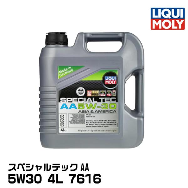 LIQUIMOLY リキモリ 国産車・アメリカ車向け スペシャルテックAA 4L 5W30 合成油 ...