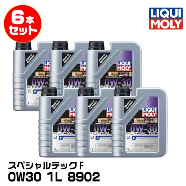 LIQUIMOLY リキモリ ジャガー、ランドローバー、フォード向け スペシャルテックF 1L 0W...