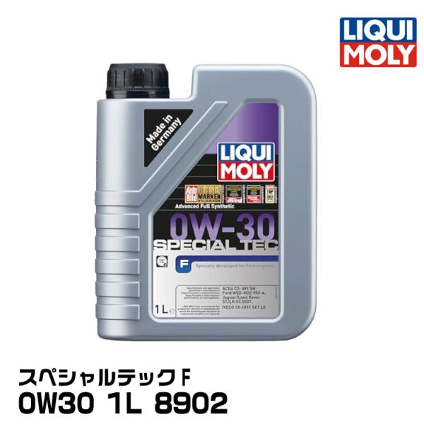 LIQUIMOLY リキモリ ジャガー、ランドローバー、フォード向け スペシャルテックF 1L 0W...