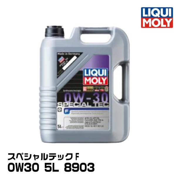 LIQUIMOLY リキモリ四輪 ジャガー、ランドローバー、フォード向け スペシャルテックF 5L ...