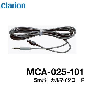 clarion（クラリオン） 貸切用ダイナミックマイク/ ボーカルマイク