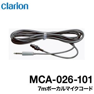 clarion（クラリオン） 貸切用ダイナミックマイク/ ボーカルマイク
