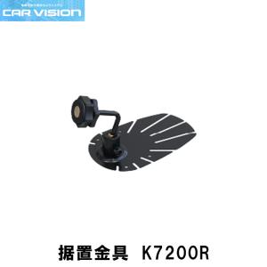 自動車モニター用 カービジョン CAR VISION 変換ケーブル 新型カメラと