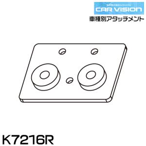 三菱電機（MITSUBISHI ELECTRIC） カービジョン W5220R トレーラー